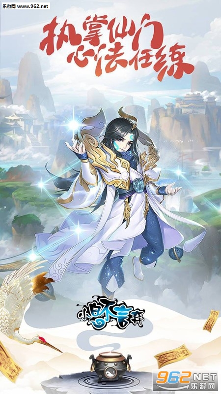 С�ײ��������ν�ͼ2