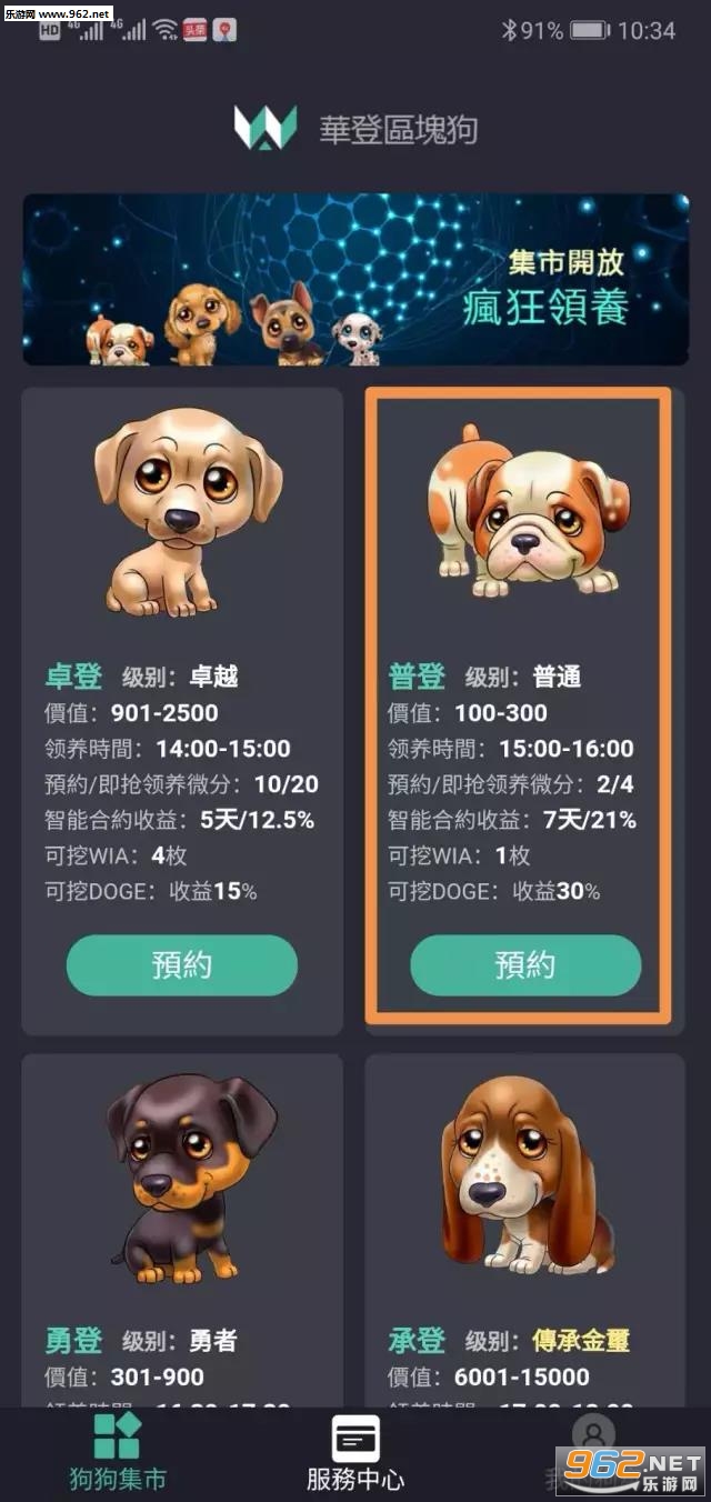 �A�ǅ^�K����׿��appv1.2.6��ͼ0