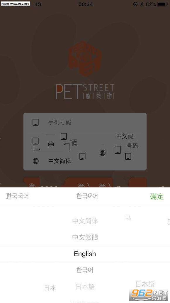 �����appv1.0.0��ͼ0