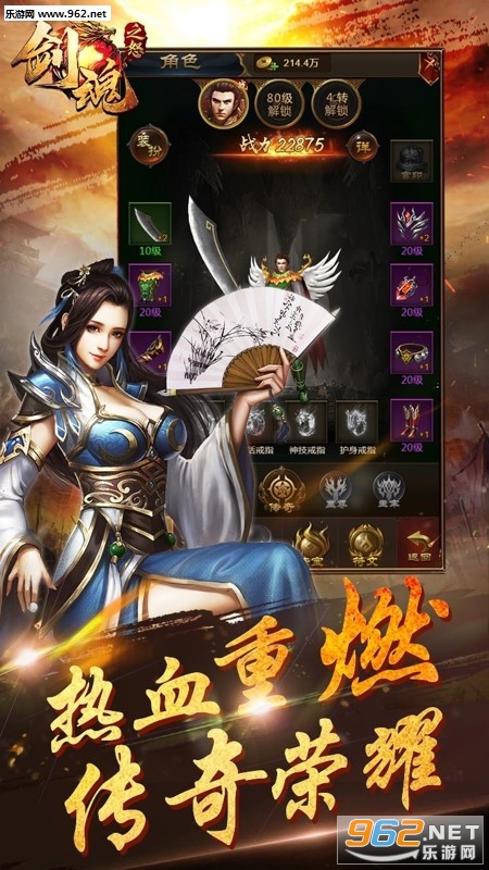 ����֮ŭ���ν�ͼ0