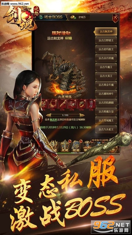 ����֮ŭ���ν�ͼ2