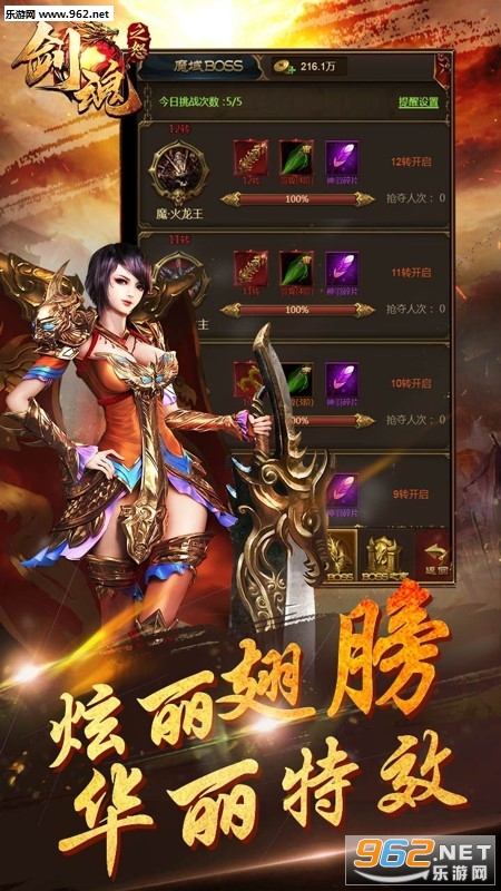 ����֮ŭ���ν�ͼ4