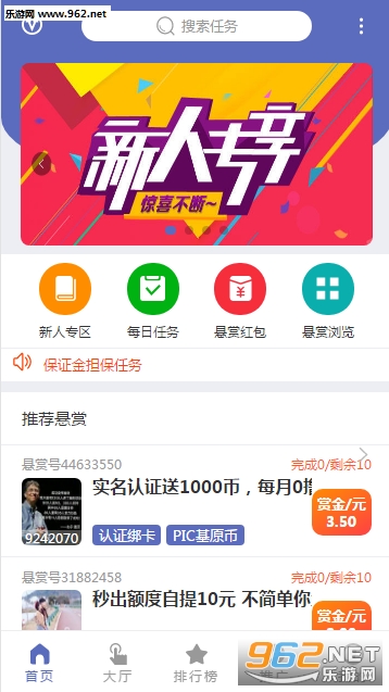 ����appv1.0.0��ͼ1