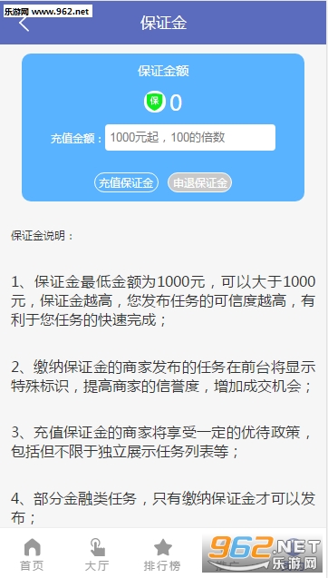 ����appv1.0.0��ͼ2