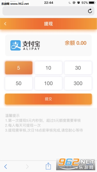 ����׬appv1.7.6��ͼ0