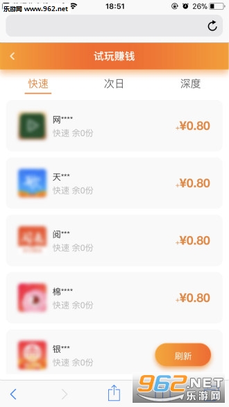 ����׬appv1.7.6��ͼ2