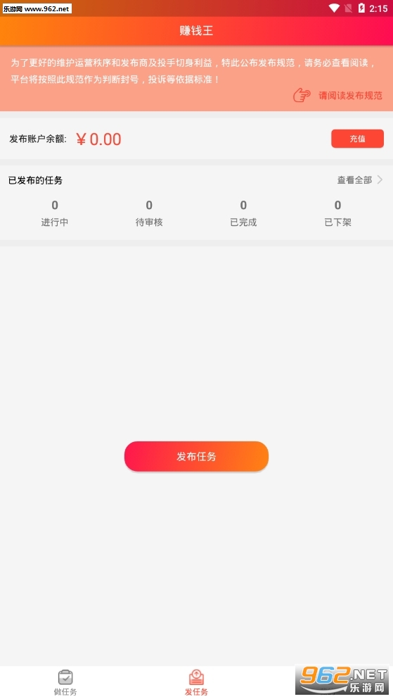 ����С��appv1.3.0��ͼ1