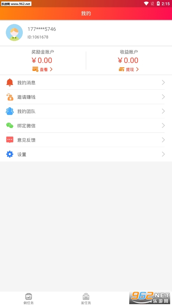 ����С��appv1.3.0��ͼ2