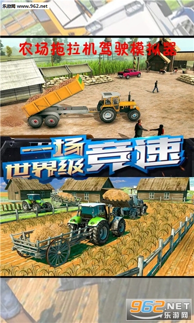 ũ����������ʻģ������׿���ͼ0