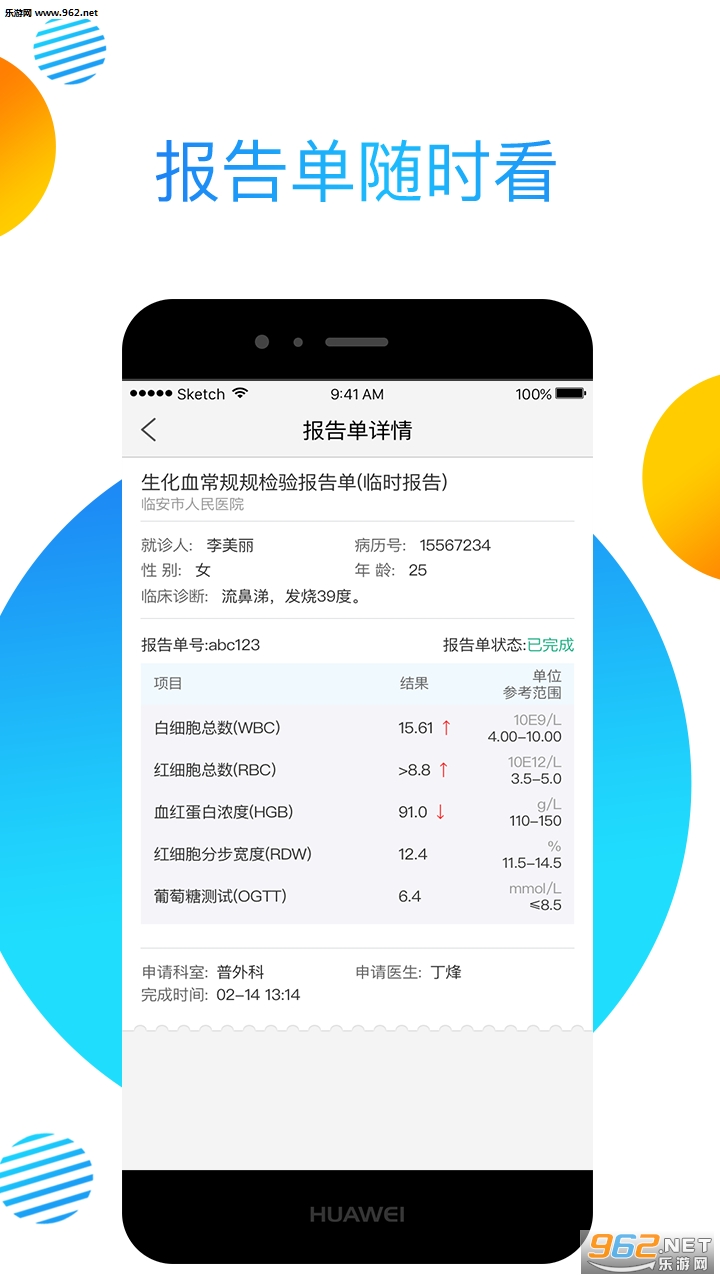 ����e�ٰ�appv3.5��ͼ0