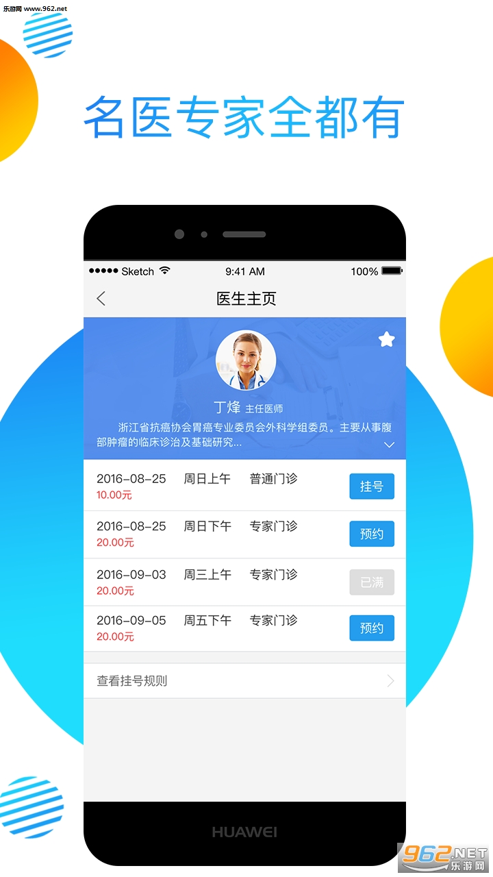 ����e�ٰ�appv3.5��ͼ1