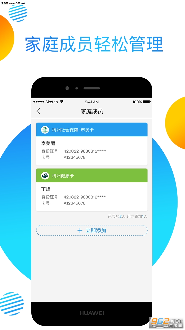 ����e�ٰ�appv3.5��ͼ2
