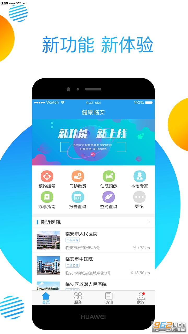 ����e�ٰ�appv3.5��ͼ3