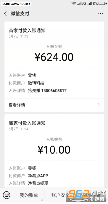 ������׬Ǯappv5.3.1��ͼ1