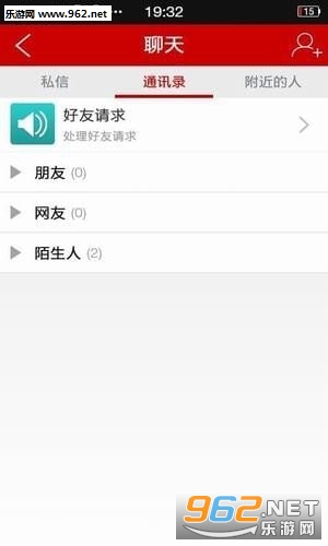 ׬Ǯ����appv1.0.2 ��׿���ͼ1