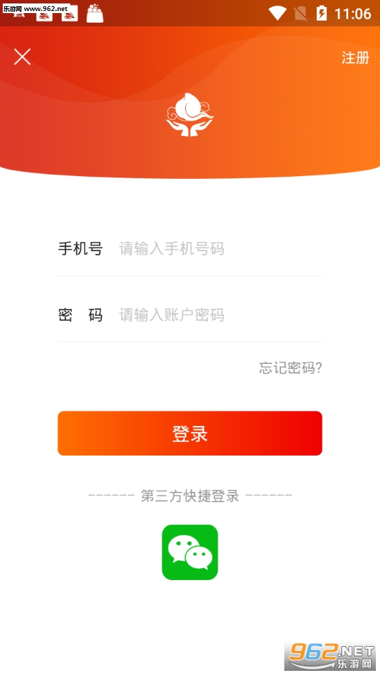 ���ʢ��appv1.0.6��ͼ2