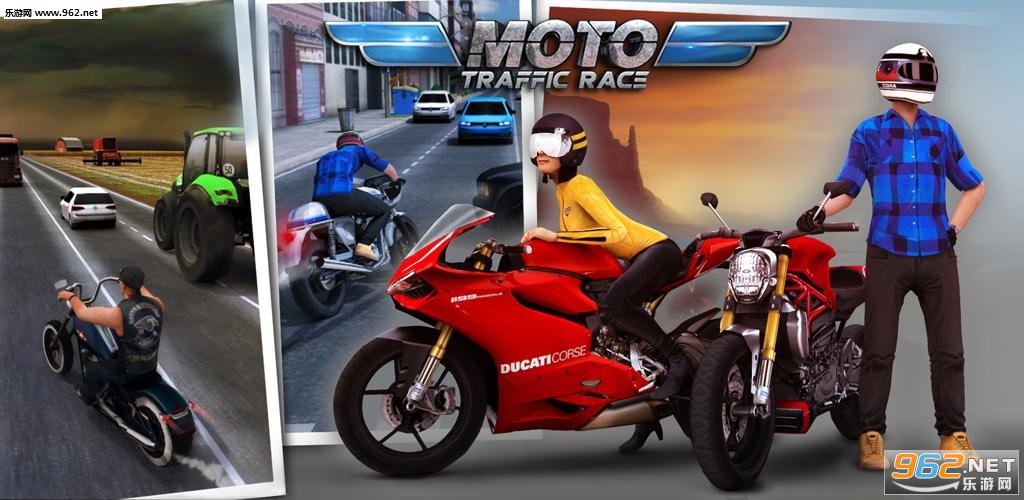 Moto Traffic Race(Ħ�г���ͨ���ٷ���)v1.23��ͼ1