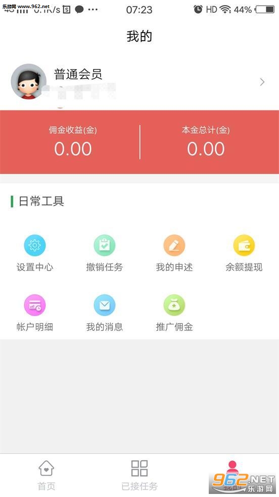 С��ɡ�ӵ�appv10.1.2��ͼ1