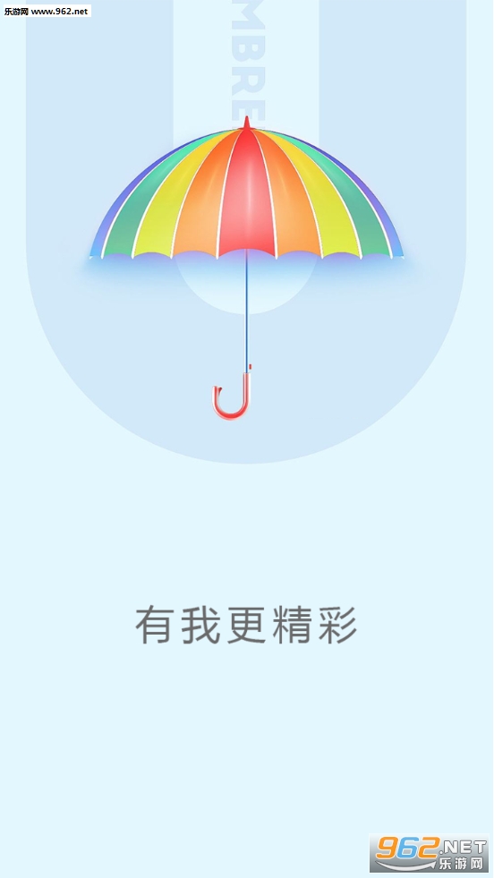 С��ɡ�ӵ�appv10.1.2��ͼ0