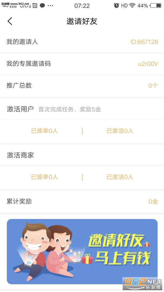 С��ɡ�ӵ�appv10.1.2��ͼ2