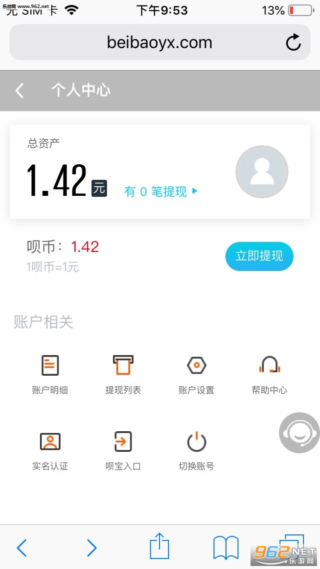 �±�׬Ǯappv1.0.0��ͼ1