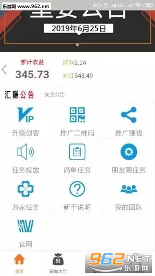 ��׬���appv0.0.2��ͼ0