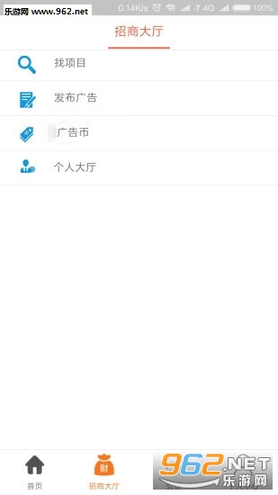 ��׬���appv0.0.2��ͼ1