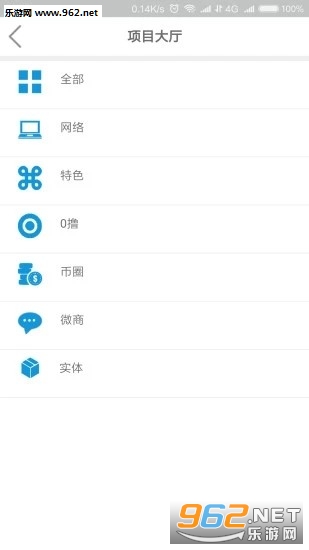 ��׬���appv0.0.2��ͼ2