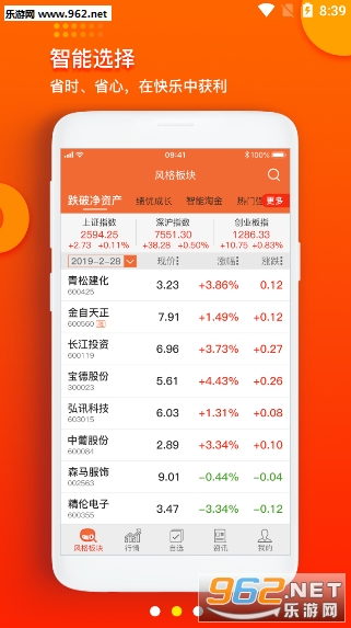 ֪��appv1.5.0 �ֻ����ͼ1