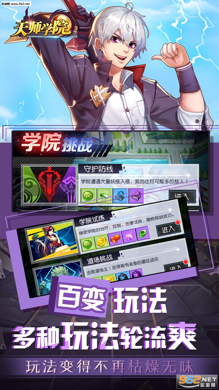 ��ʦѧԺ���ιٷ����ͼ0