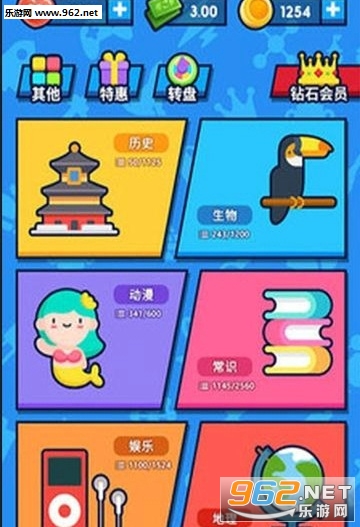 ���Ĵ���appv3.0.4��ͼ2
