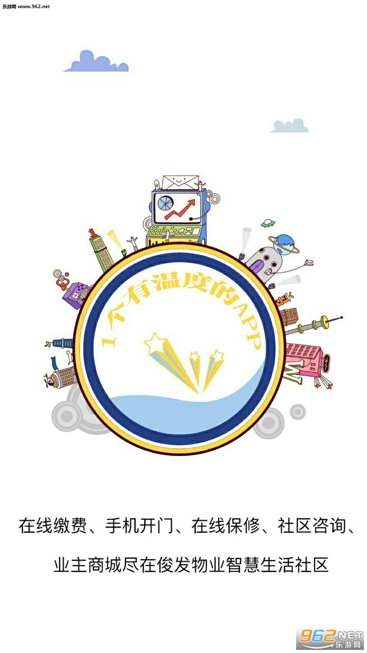 �����ݵ���׿��v19.07.31��ͼ1