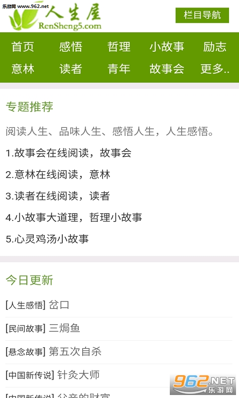������appv2.1.0 ��׿���ͼ1