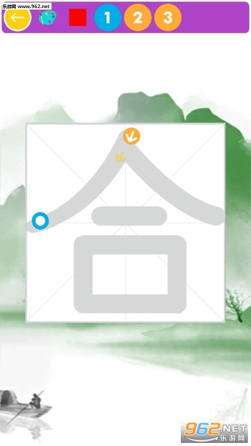 ��ͯ����԰appv1.8.8��ͼ4