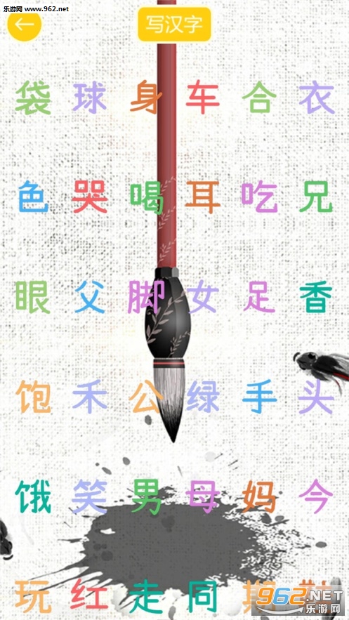 ��ͯ����԰appv1.8.8��ͼ3
