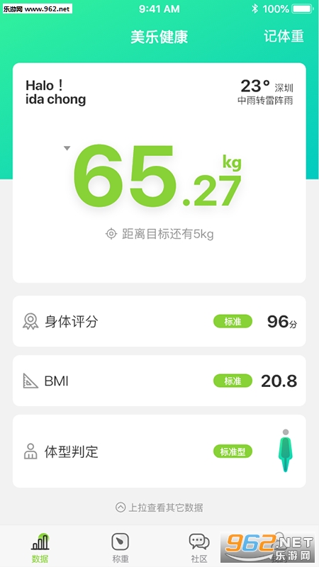 ���ֽ�����׿��v2.8��ͼ1