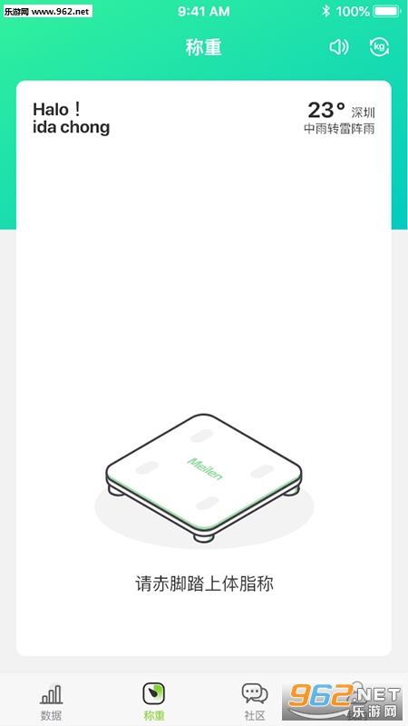 ���ֽ�����׿��v2.8��ͼ2