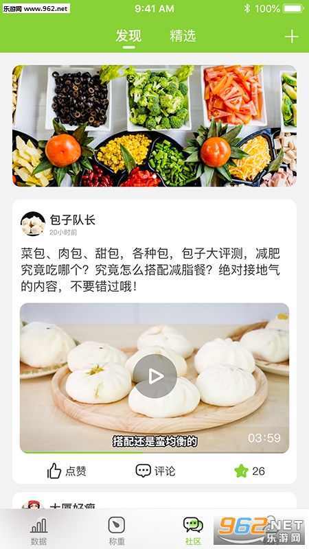 ���ֽ�����׿��v2.8��ͼ3