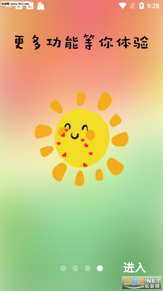 ����Pͼappv1.0.1 ��׿���°��ͼ0