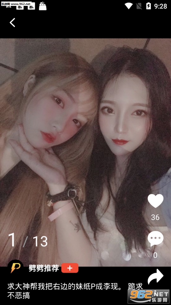 ����Pͼappv1.0.1 ��׿���°��ͼ2
