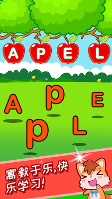 ����ѧӢ��ABC appv2.40.90801��ͼ1