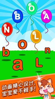 ����ѧӢ��ABC appv2.40.90801��ͼ0