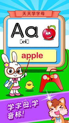 ����ѧӢ��ABC appv2.40.90801��ͼ2