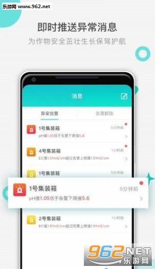 ��άħ��appv1.2.2 ��׿���ͼ0
