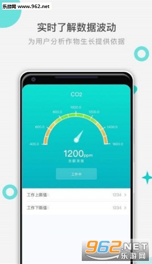 ��άħ��appv1.2.2 ��׿���ͼ2