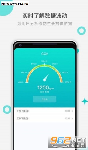 ��άħ��appv1.2.2 ��׿���ͼ3