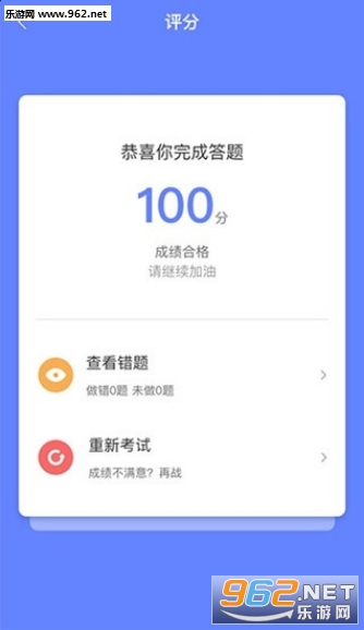 ��ҵħ��appv1.0.0 ��׿���ͼ1