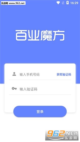 ��ҵħ��appv1.0.0 ��׿���ͼ3