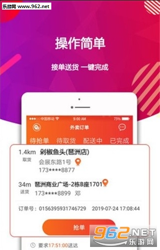 ��������appv1.0 ��׿���ͼ1