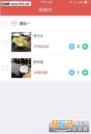 ��������appv1.0.38 ��׿�ٷ����ͼ0